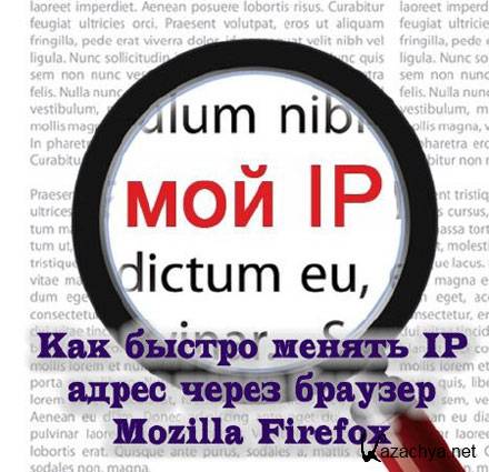    IP    (2016) WebRip