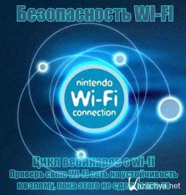   WI-FI     