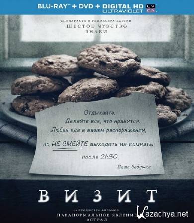  / The Visit (2015) HDRip/BDRip 720p/BDRip 1080p