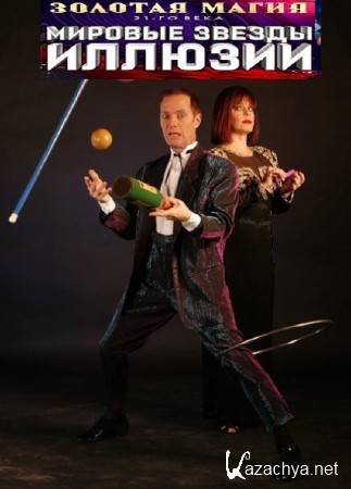   XXI      (2016) SATRip