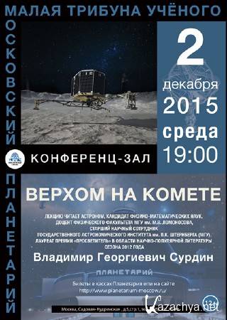    (2015) WEB-DLRip 720