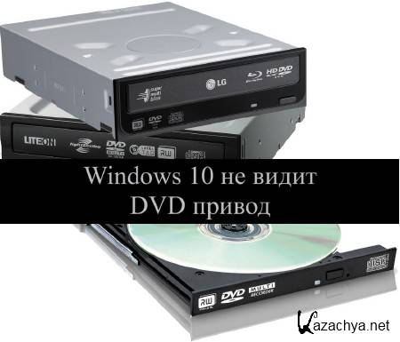 Windows 10   DVD  (2015)
