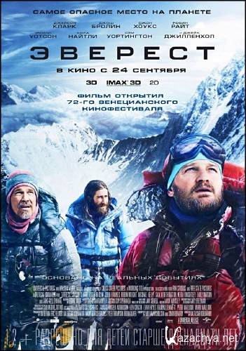  / Everest (2015) HDRip