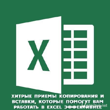     ,      Excel  (2015)