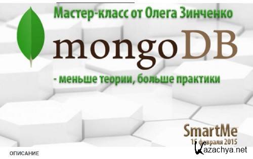 MongoDB   ,   [smartme]