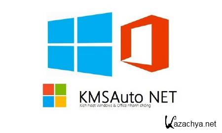  KMSAuto Net 1.4.1 Portable 2015