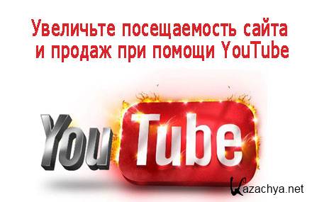        YouTube (2016) WebRip