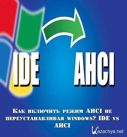    AHCI   windows? IDE vs AHCI (2015)