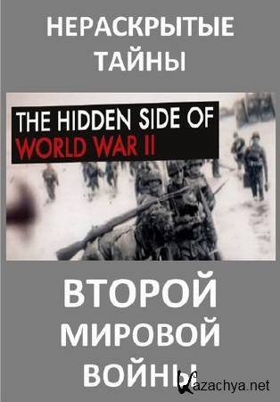      (5   5) / The Hidden side of World war II (2015) IPTVRip