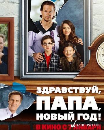 , ,   / Daddy's Home (2015) CAMRip