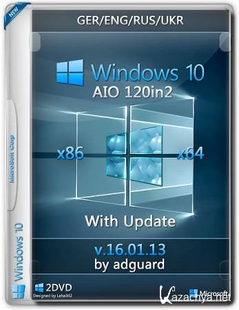 Windows 10 with Update x86/x64 AIO120in2 adguard v.16.01.13 (Ger/Eng/Rus/Ukr/2016)