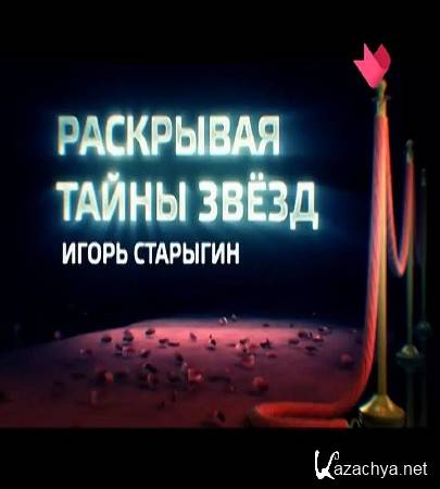 "  ":   (2016) SATRip