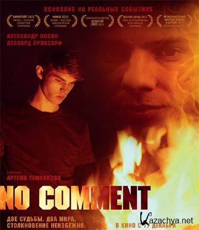 No comment (2015) WEBRip/WEBRip 720p