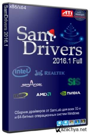 SamDrivers 16.1 Full (2016/RUS/MULTi)
