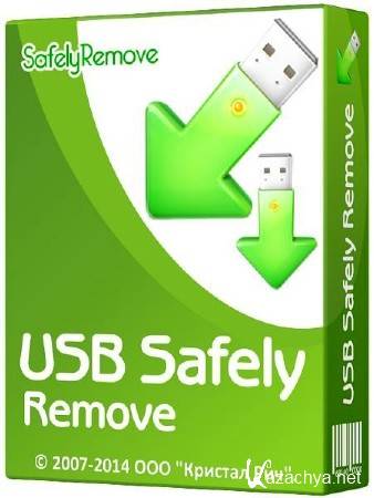 USB Safely Remove 5.3.8.1234 Final ML/RUS