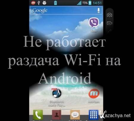    Wi-Fi  Android (2015)