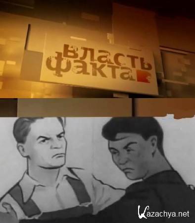 ������ �����. ����������� ����-������� ������ (2016) SATRip