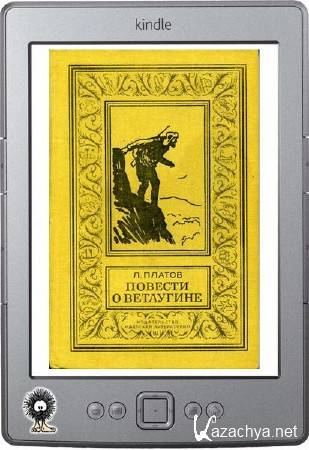 ������ ������ - ������� � ���������