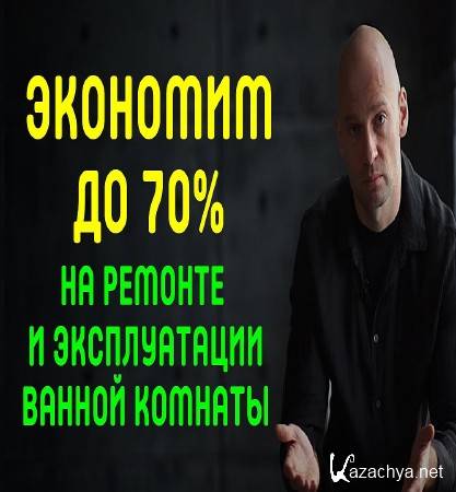       70%   ! (2015)