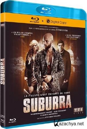 Субура / Suburra (2015) HDRip/BDRip 720p