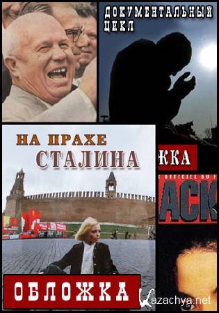 . :   (28.01.2016) SATRip