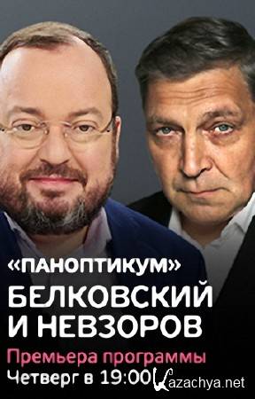 .  vs  (28.01.2016) WEBDLRip