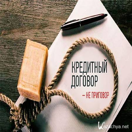  "     " (25.01.2016) 