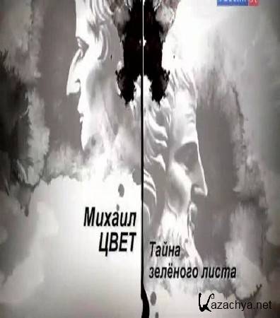   .  .    (2016) SATRip