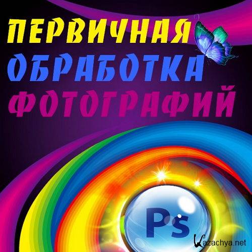  ��������� ��������� ���������� (2016) 