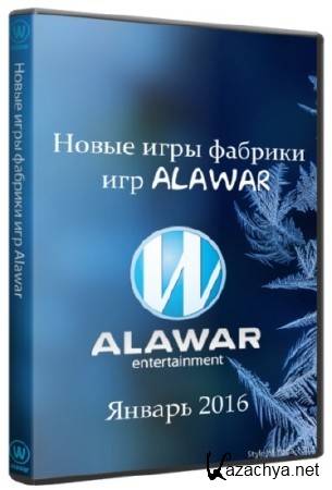 Новые игры фабрики игр Alawar Январь 2016 (RUS)