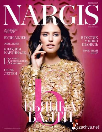 Nargis ( 2015) 