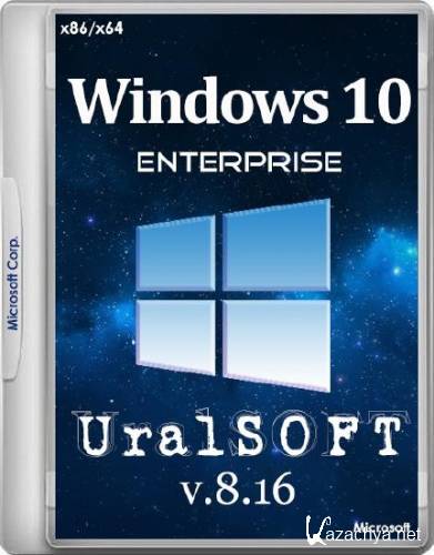 Windows 10 Enterprise x86/x64 UralSOFT v.8.16 (2016/RUS)