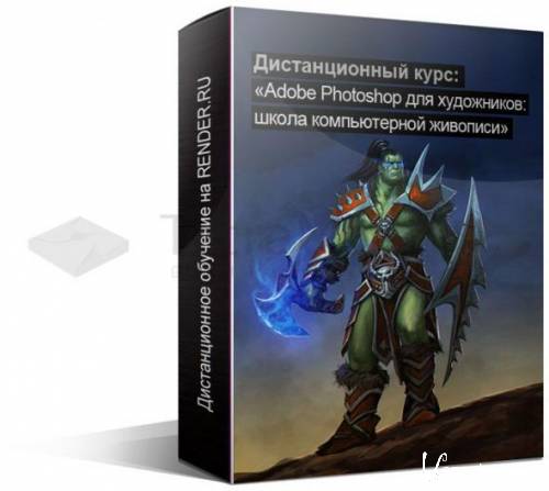 [Render.ru]   "Adobe Photoshop  :   "