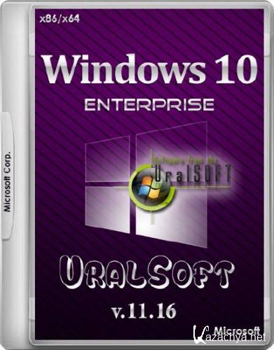 Windows 10 Enterprise x86/x64 UralSOFT v.11.16 (2016/RUS)
