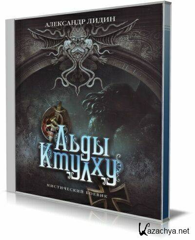 ��������� ����� - ���� ������ (����������)