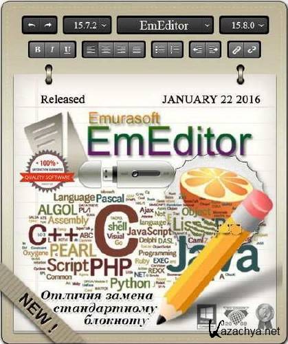 Emurasoft EmEditor Pro 15.7.2 Final / 15.8.0 beta 4 + Portable + Plugins & ThemePack (2016/ML/Rus/x86/x64)