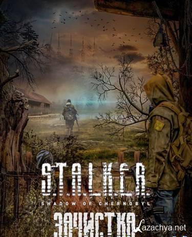 S.T.A.L.K.E.R.: Shadow of Chernobyl -  v.1.0004 (2016/RUS) PC | Repack by SeregA-Lus