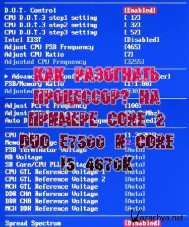   ?   Core 2 Duo E7500  Core i5 4670K (2016)