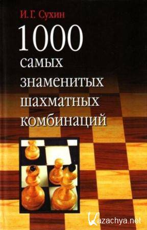   1000 (19 ) (2003-2015)