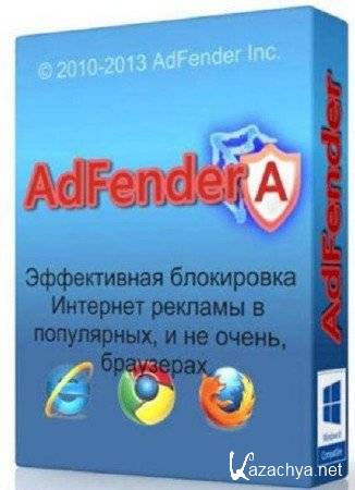 AdFender 2.10 Final + RUS