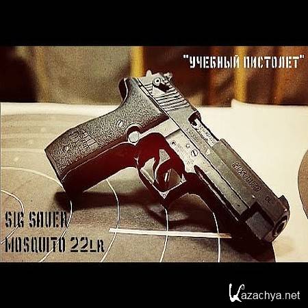  . SIG Sauer Mosquito    (2016) WEB-DLRip