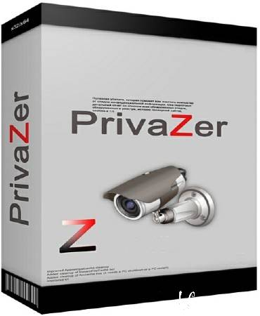 PrivaZer 2.45.2 Final + Portable ML/RUS