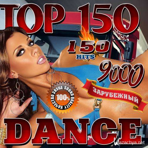 Top 150 Dance (2016) 
