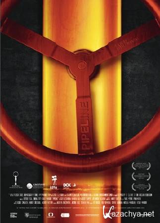  / Pipeline (2013) DVDRip