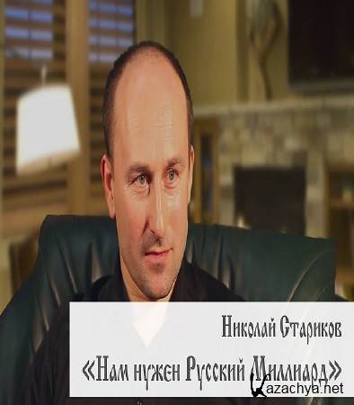 -     (2016) WEB-DLRip 720 