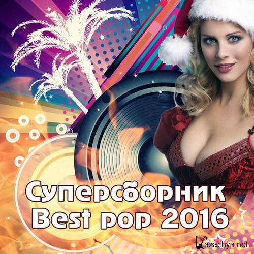  Best Pop (2016)