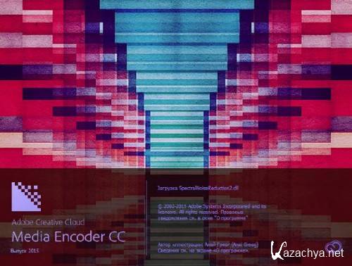 Adobe Media Encoder CC 2015.2 