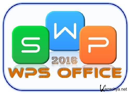 WPS Office 2016  v10.1.0.5486 Multilingual Portable
