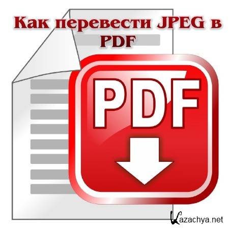  JPEG  PDF (2016)