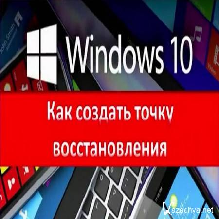      Windows 10 (2016)